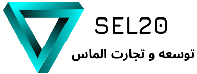 فروشگاه اینترنتی sel20
